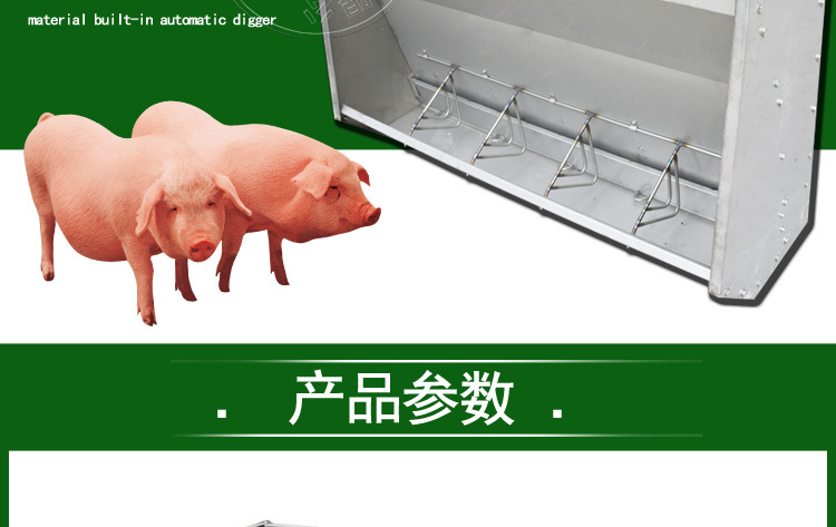 山東佰牧興不銹鋼單面育肥料槽 山東佰牧興不銹鋼單面育肥料槽