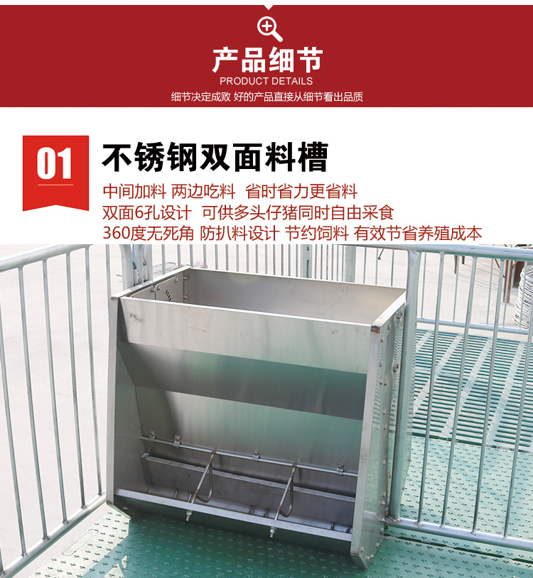 山東佰牧興雙體復(fù)合仔豬保育床 山東佰牧興雙體復(fù)合仔豬保育床