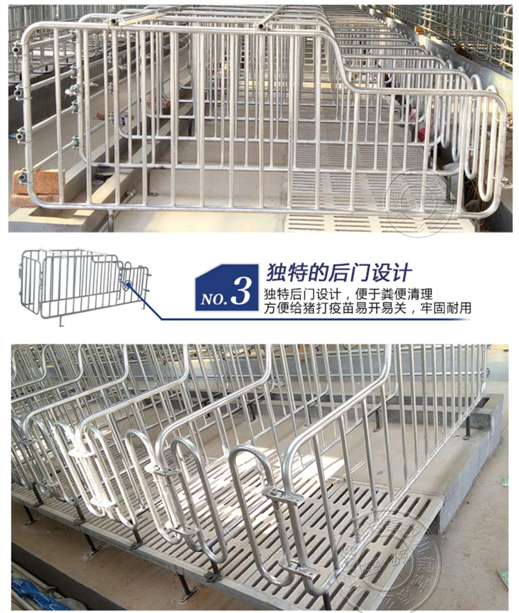 佰牧興國(guó)標(biāo)2.5熱鍍鋅限位欄