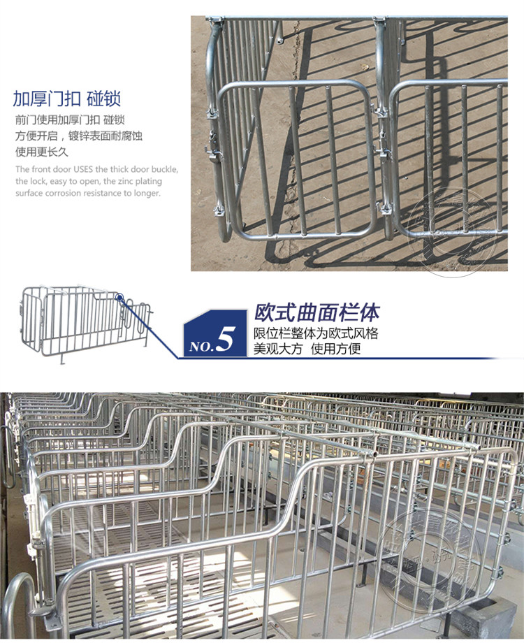 佰牧興國(guó)標(biāo)2.5熱鍍鋅限位欄
