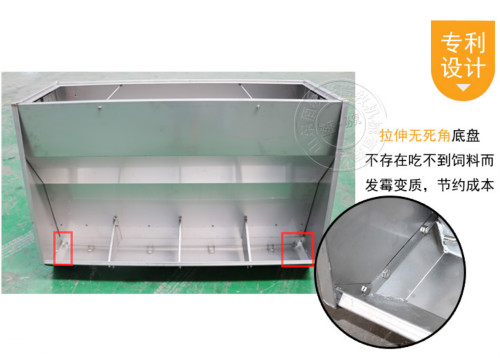 佰牧興無死角不銹鋼料槽 佰牧興無死角不銹鋼料槽