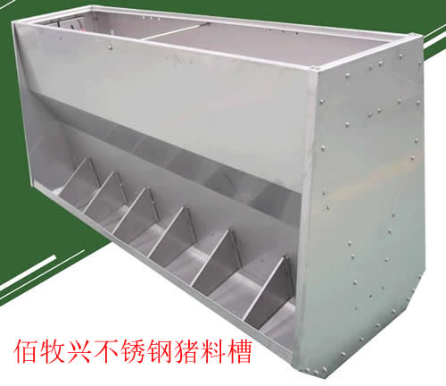 豬料槽不銹鋼料槽 豬料槽不銹鋼料槽