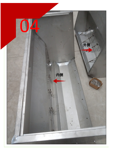 不銹鋼料槽 不銹鋼料槽