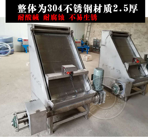 豬糞固液分離機