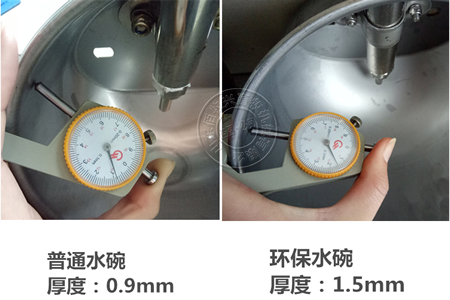 豬用不銹鋼環(huán)保水碗 豬用不銹鋼環(huán)保水碗