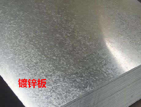 1573204940829561.jpg 鍍鋅板.jpg