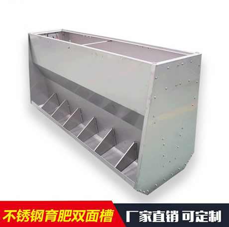 不銹鋼料槽 不銹鋼料槽