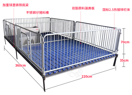 1653637767224868.png 保育床2.png